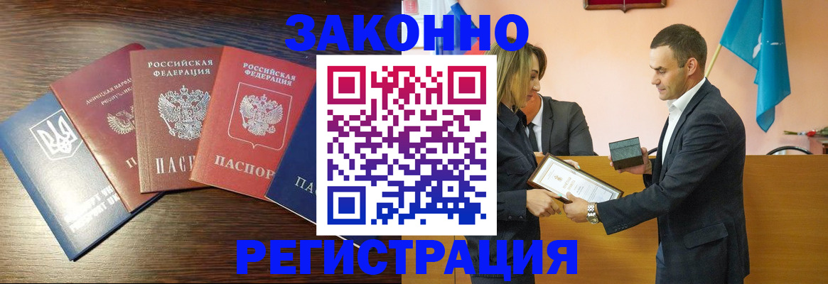 пропишу в квартире в Щёкино